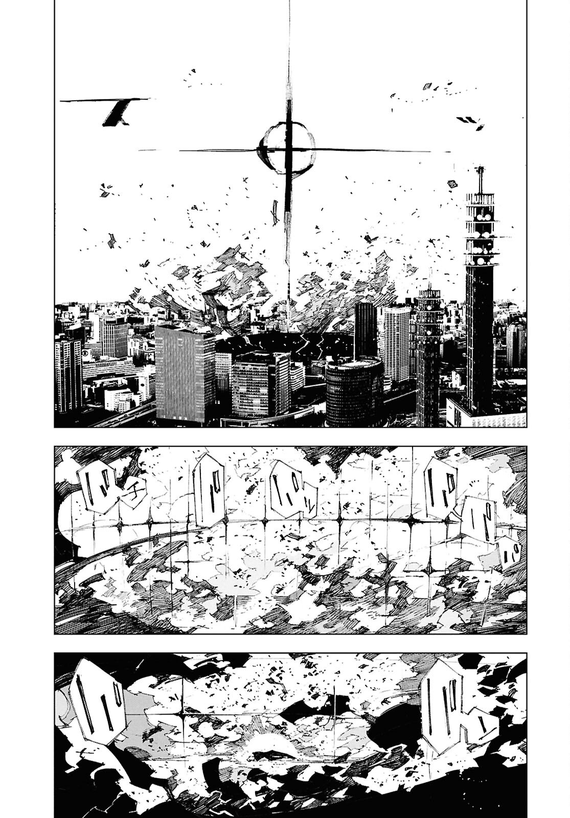 Bungou Stray Dogs: Storm Bringer Chapter 15 3ページ