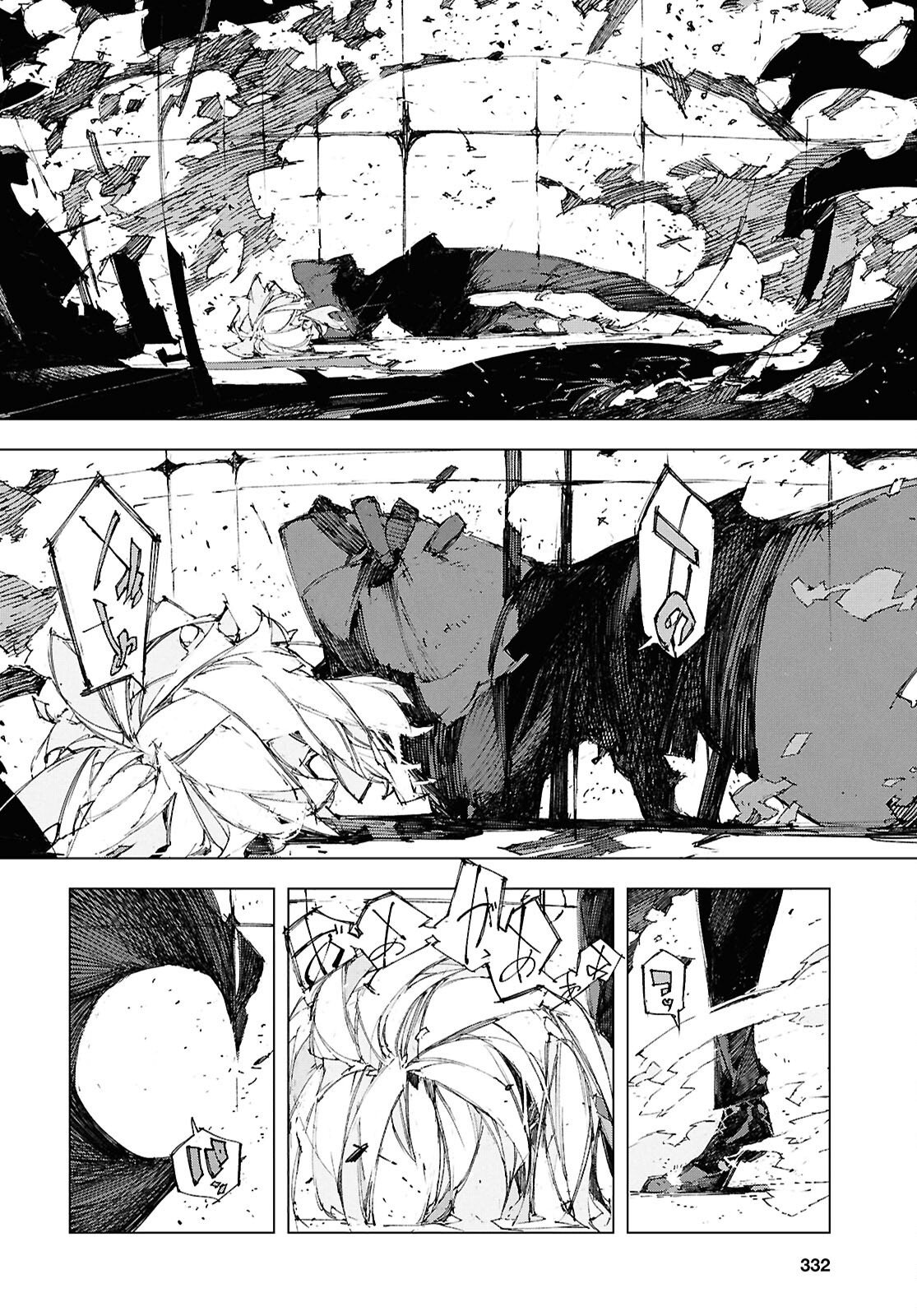 Bungou Stray Dogs: Storm Bringer Chapter 15 4ページ