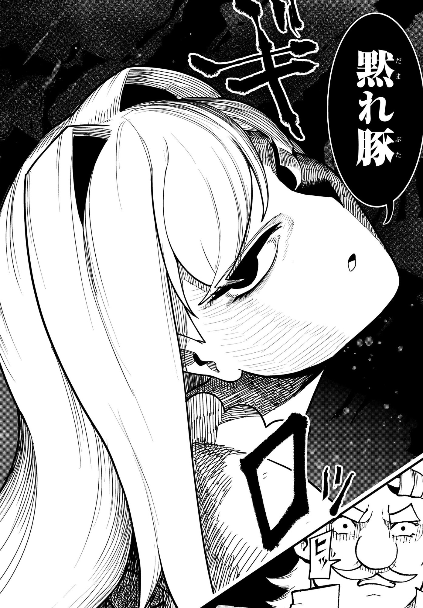 Kenki Tensei Kiwameshi Ken wa Majutsu wo Kirisaku Chapter 13 18ページ