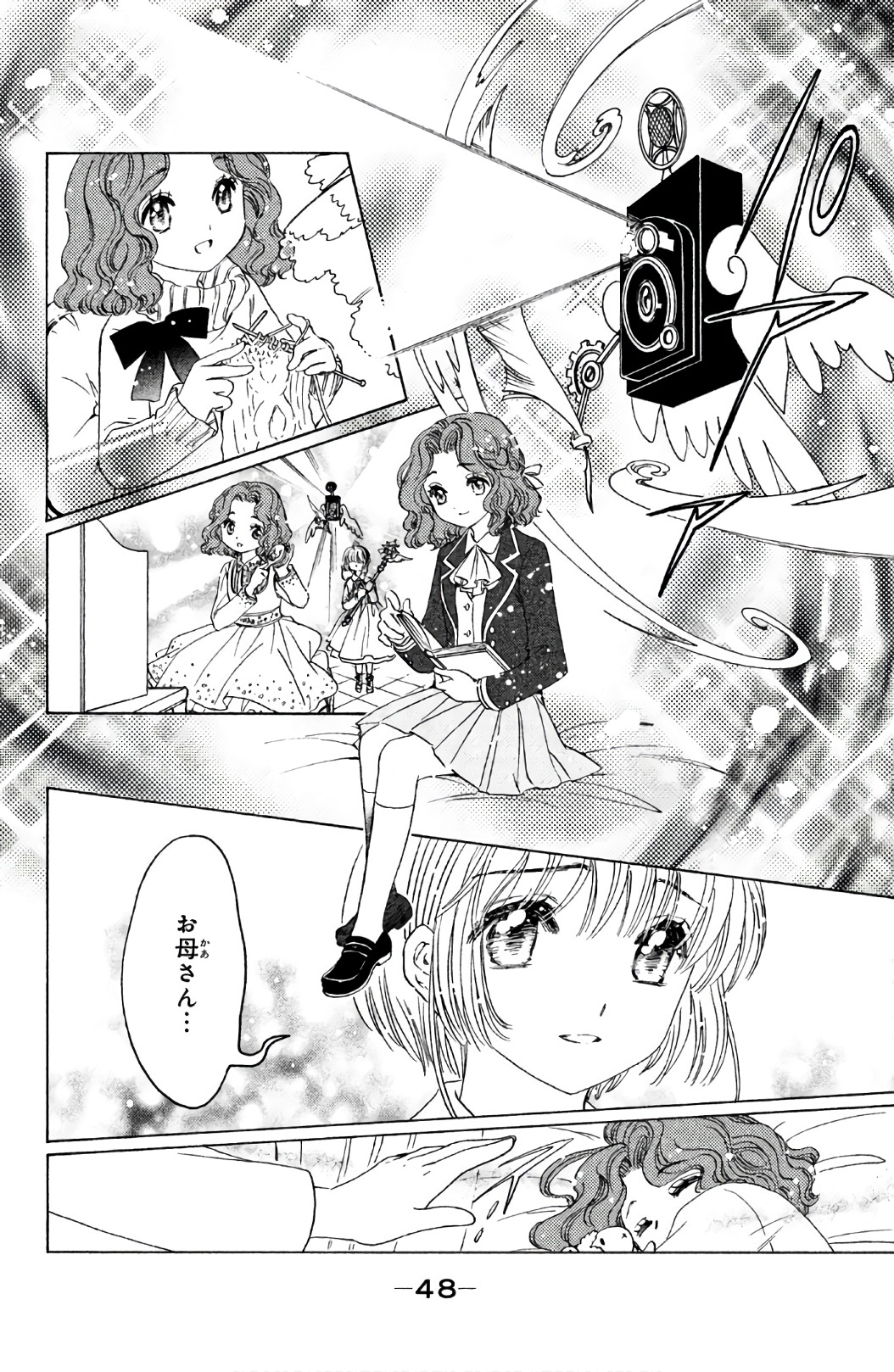Cardcaptor Sakura: Clear Card-hen Chapter 21 15ページ