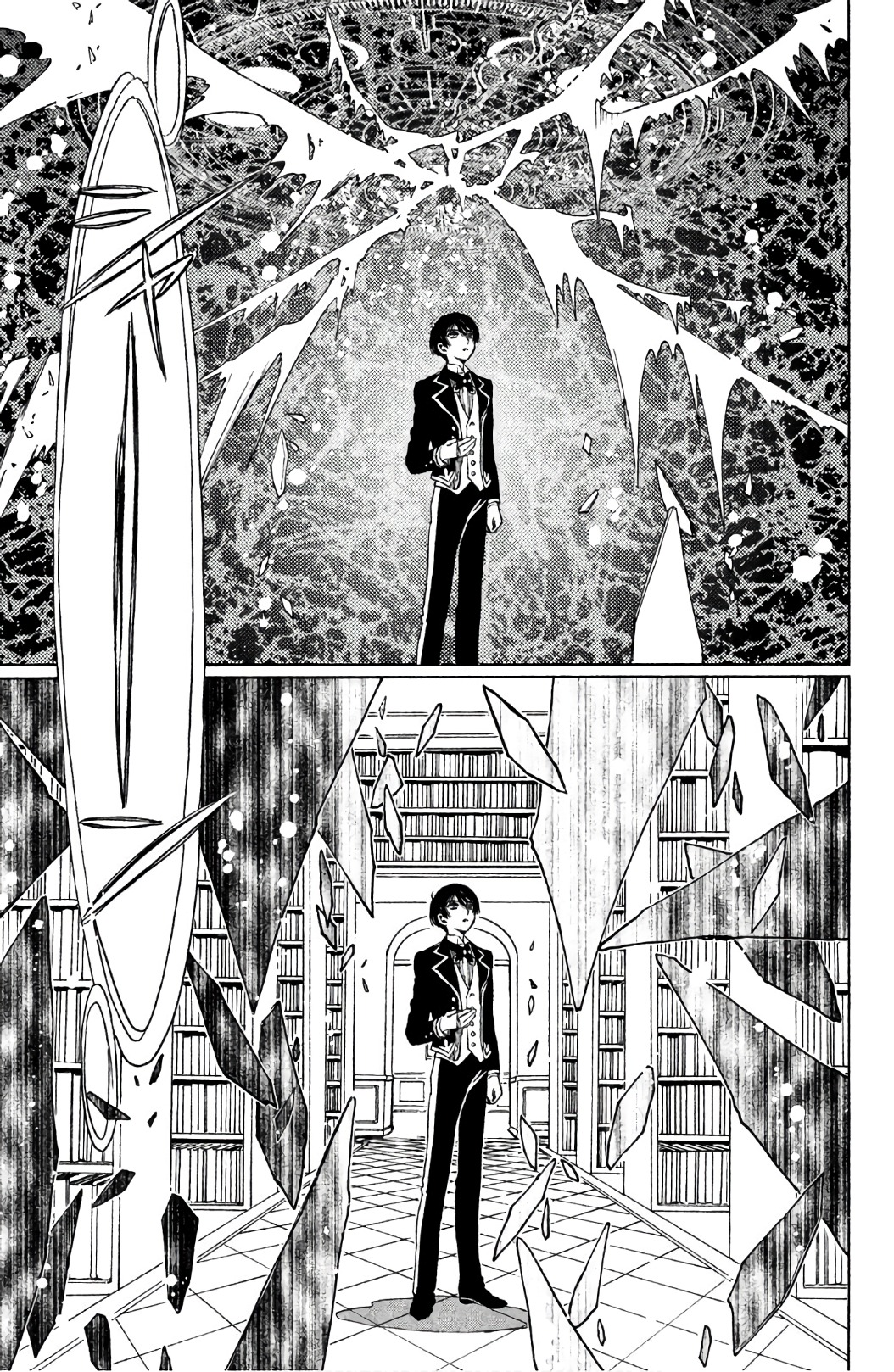 Cardcaptor Sakura: Clear Card-hen Chapter 23 12ページ