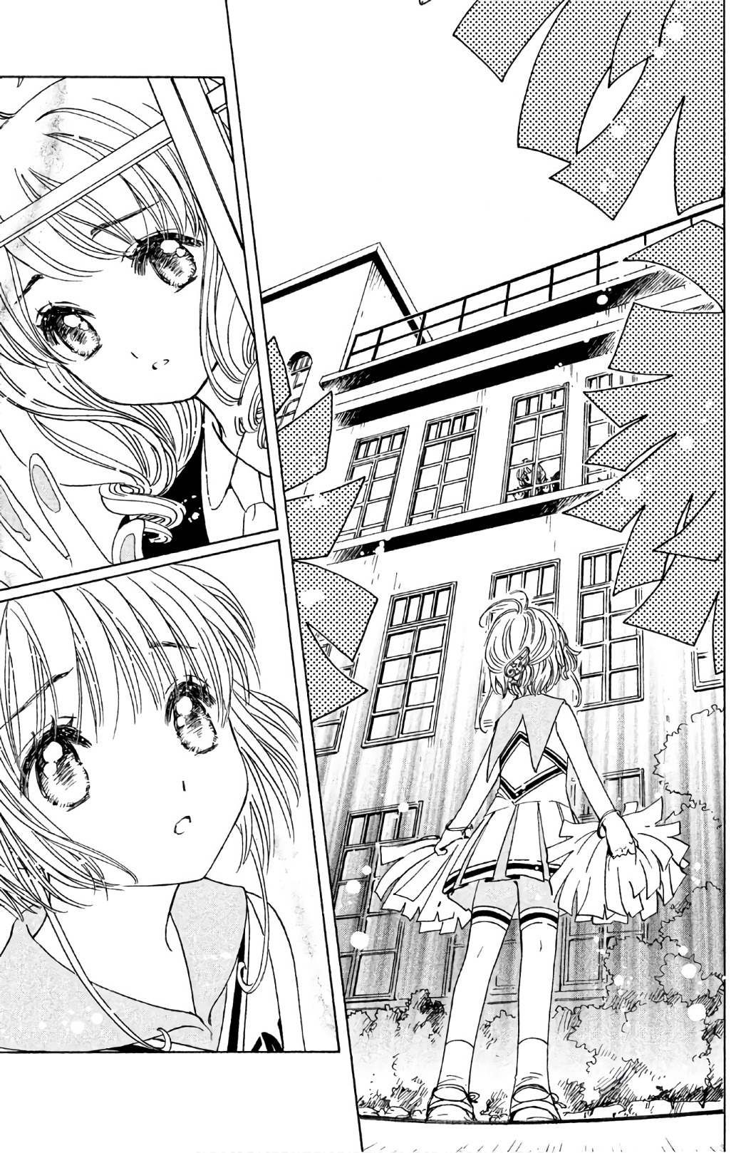 Cardcaptor Sakura: Clear Card-hen Chapter 24 14ページ