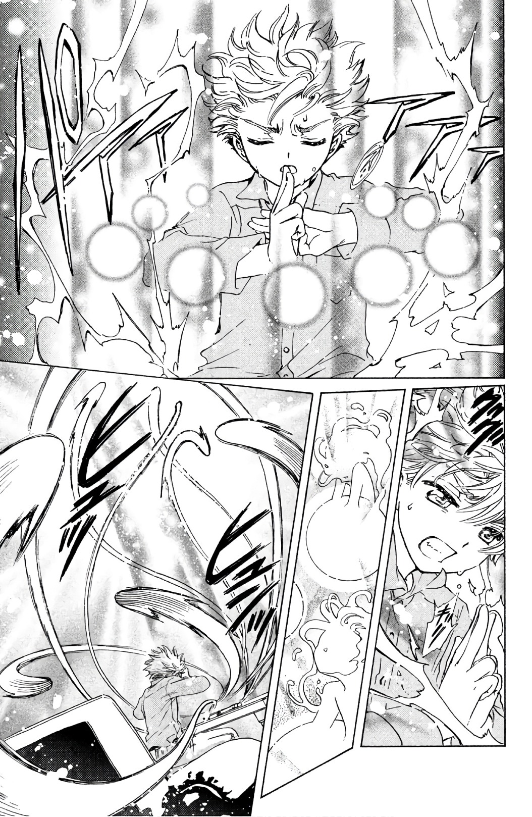 Cardcaptor Sakura: Clear Card-hen Chapter 24 18ページ
