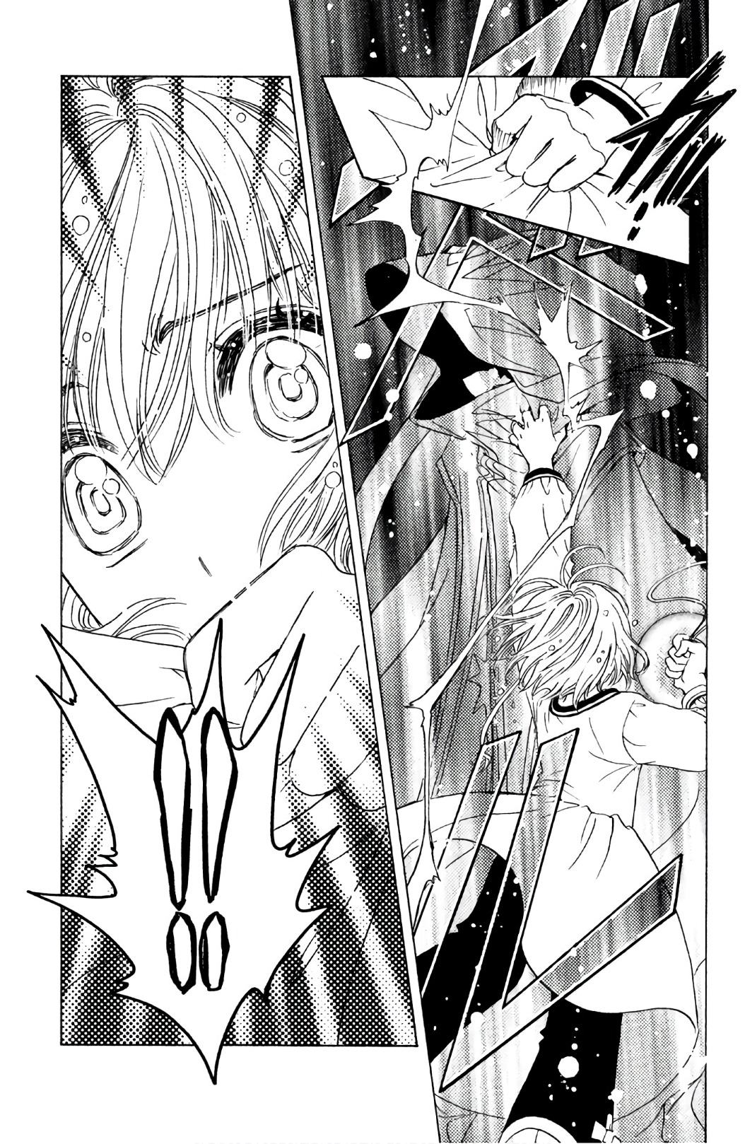 Cardcaptor Sakura: Clear Card-hen Chapter 24 26ページ