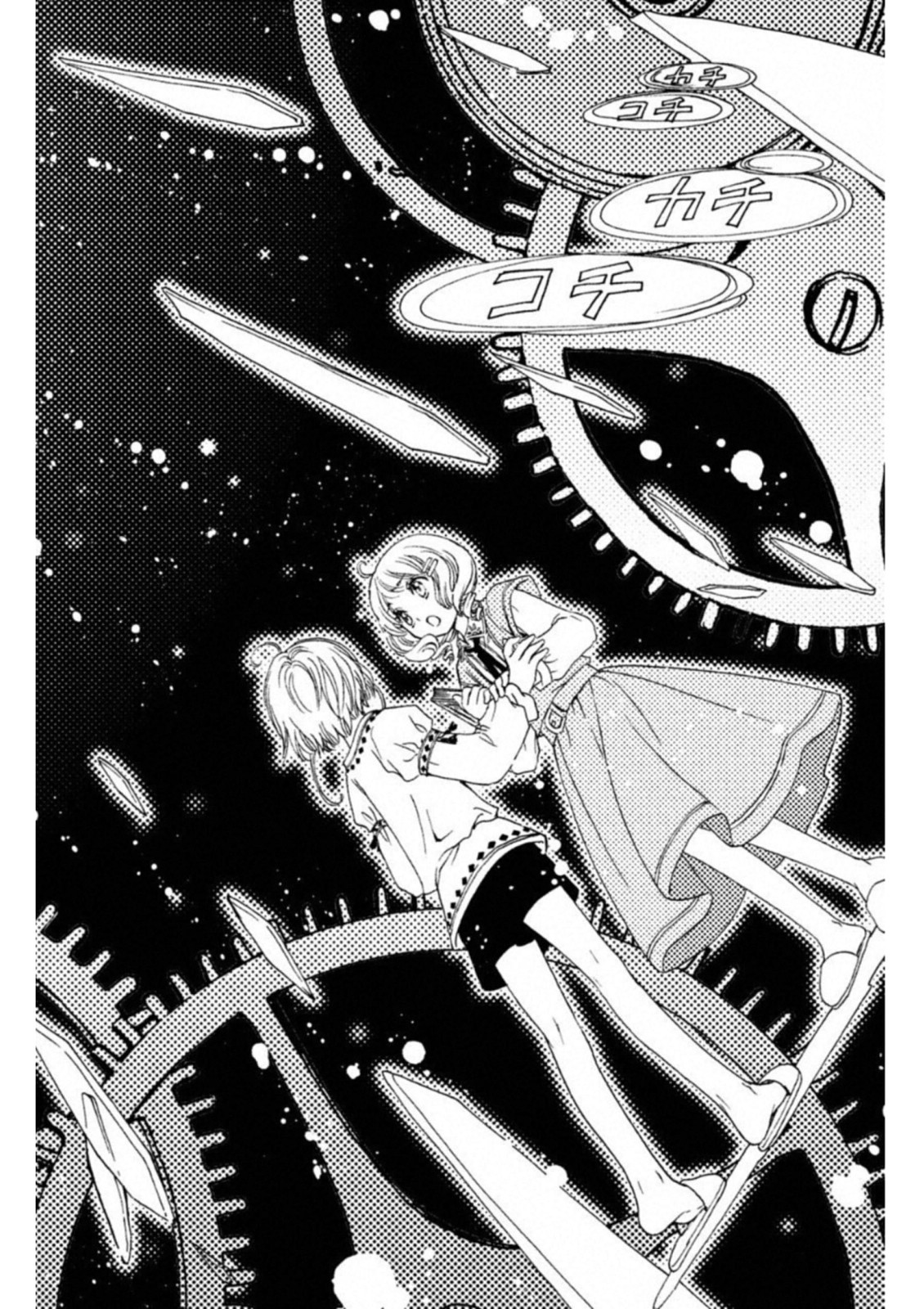 Cardcaptor Sakura: Clear Card-hen Chapter 26 29ページ
