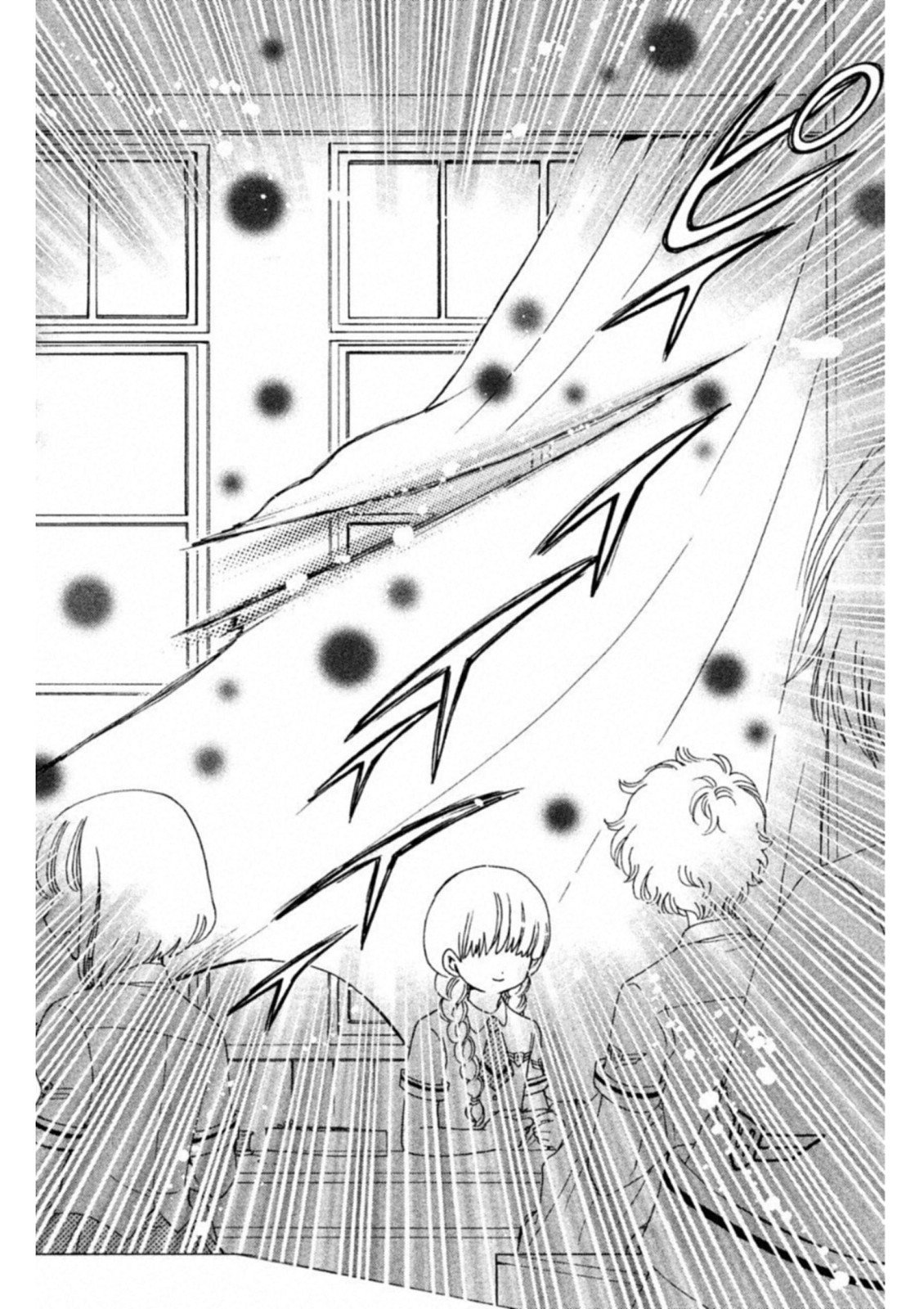 Cardcaptor Sakura: Clear Card-hen Chapter 29 18ページ