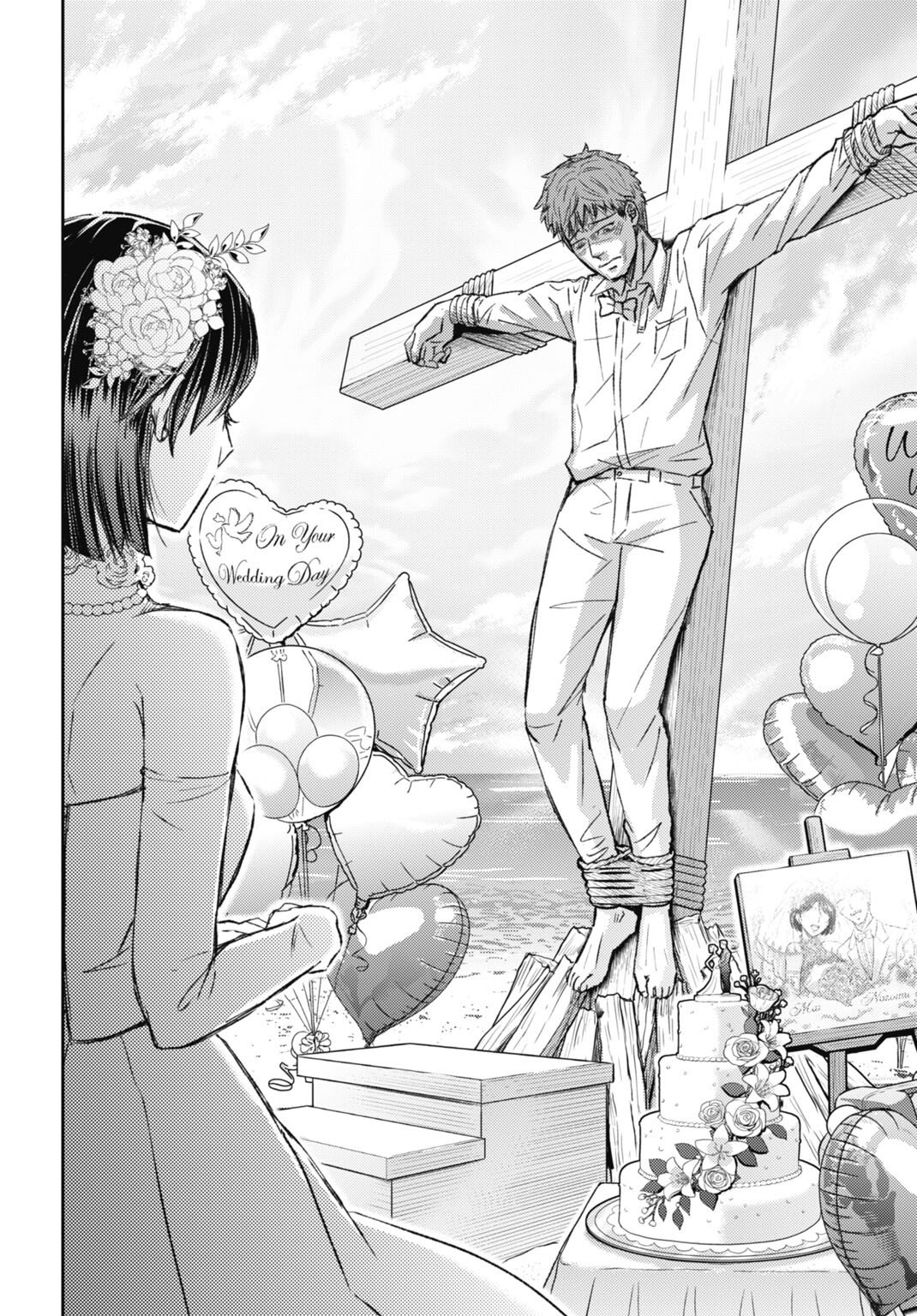 Chishiryou no Tsuma Chapter 1.1 4ページ