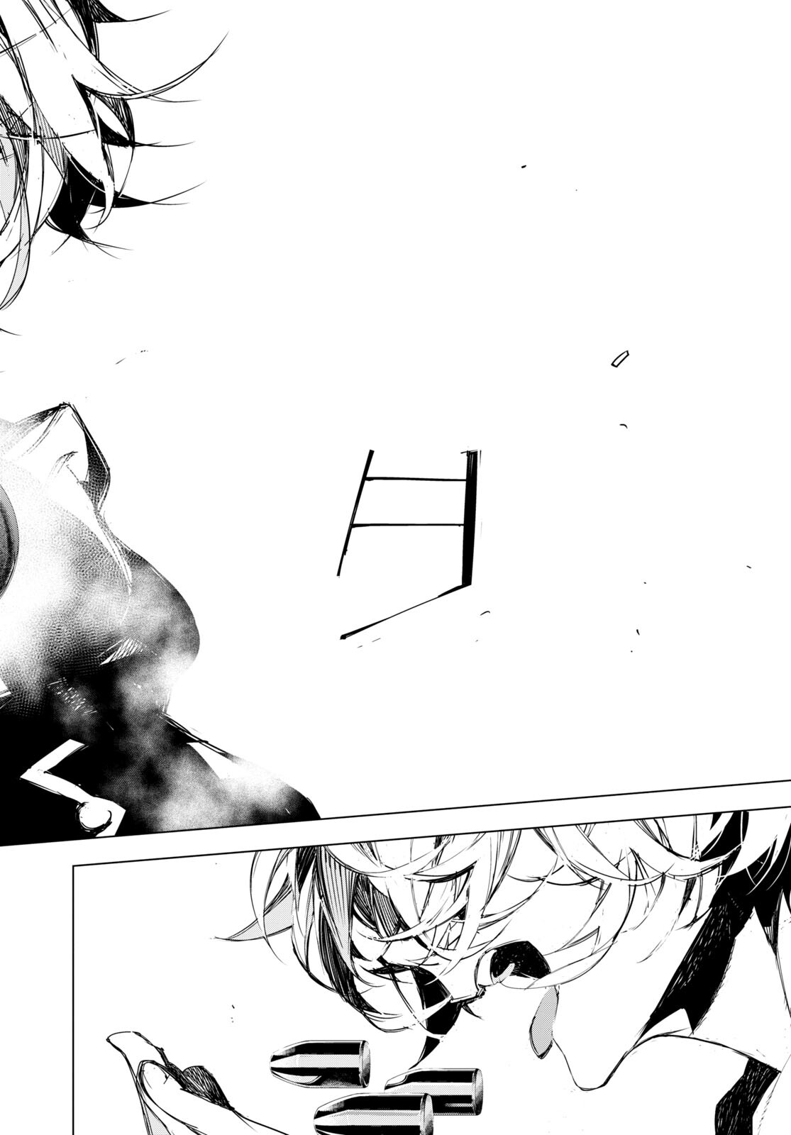 Bungou Stray Dogs: Dazai, Chuuya, Juugosai Chapter 1 19ページ