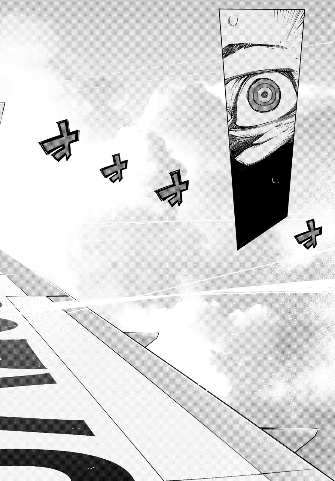 Bungou Stray Dogs: Dazai, Chuuya, Juugosai Chapter 1 7ページ