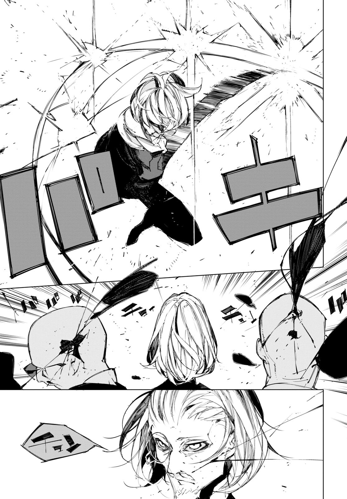Bungou Stray Dogs: Dazai, Chuuya, Juugosai Chapter 2 11ページ