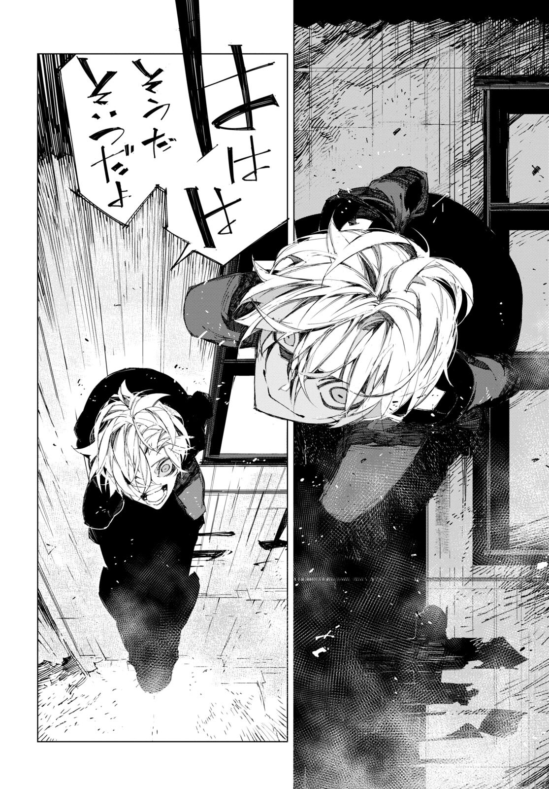 Bungou Stray Dogs: Dazai, Chuuya, Juugosai Chapter 2 28ページ