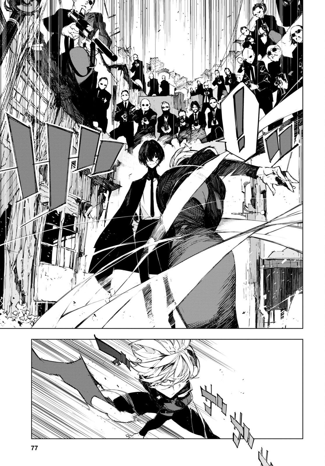 Bungou Stray Dogs: Dazai, Chuuya, Juugosai Chapter 2 5ページ