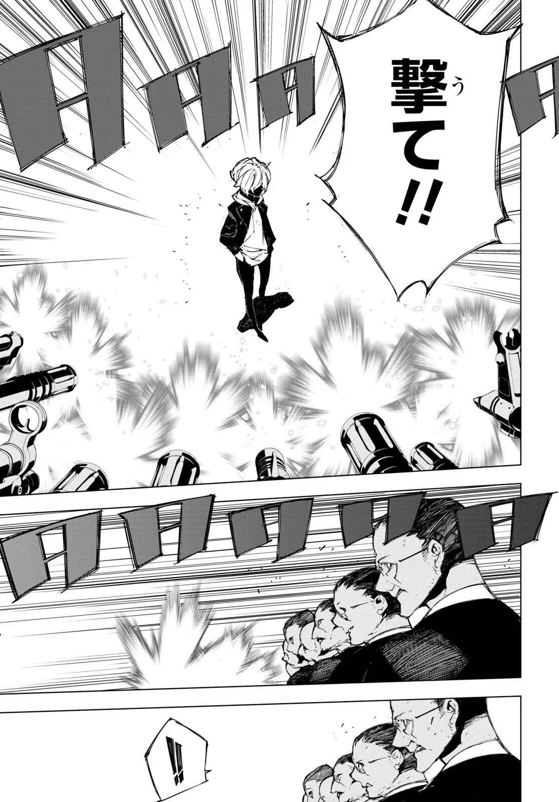Bungou Stray Dogs: Dazai, Chuuya, Juugosai Chapter 2 9ページ