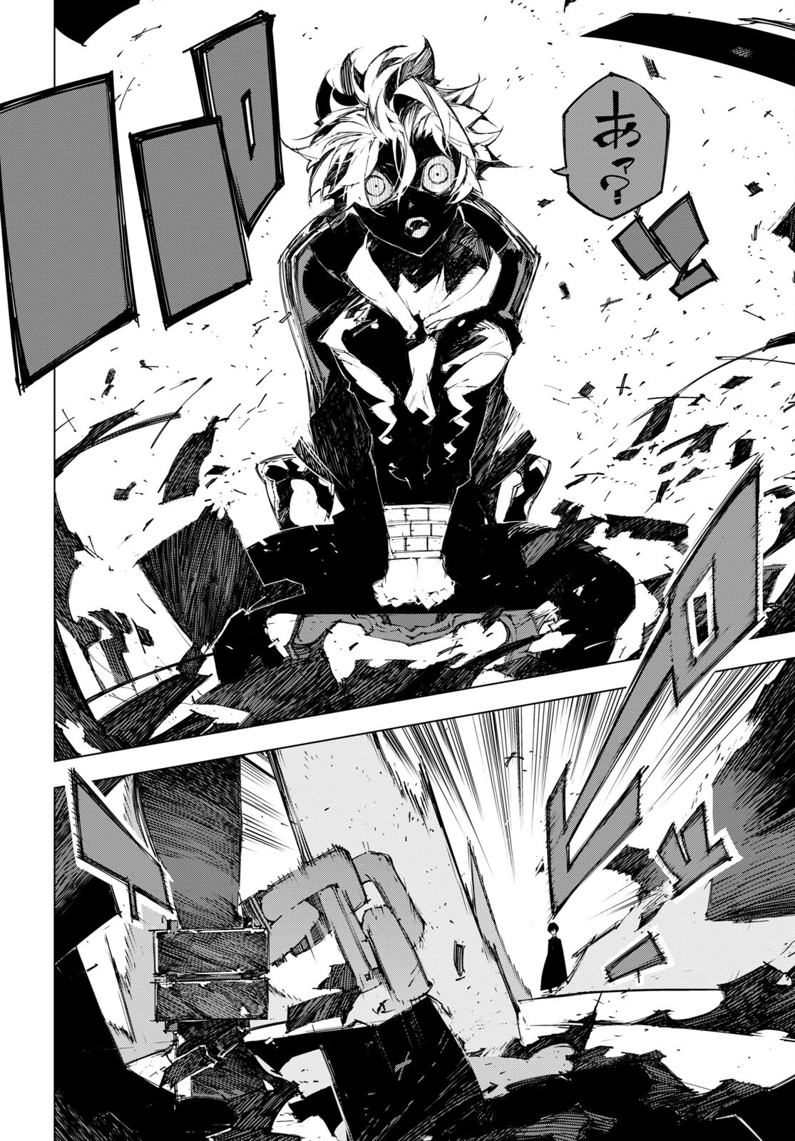 Bungou Stray Dogs: Dazai, Chuuya, Juugosai Chapter 3 12ページ