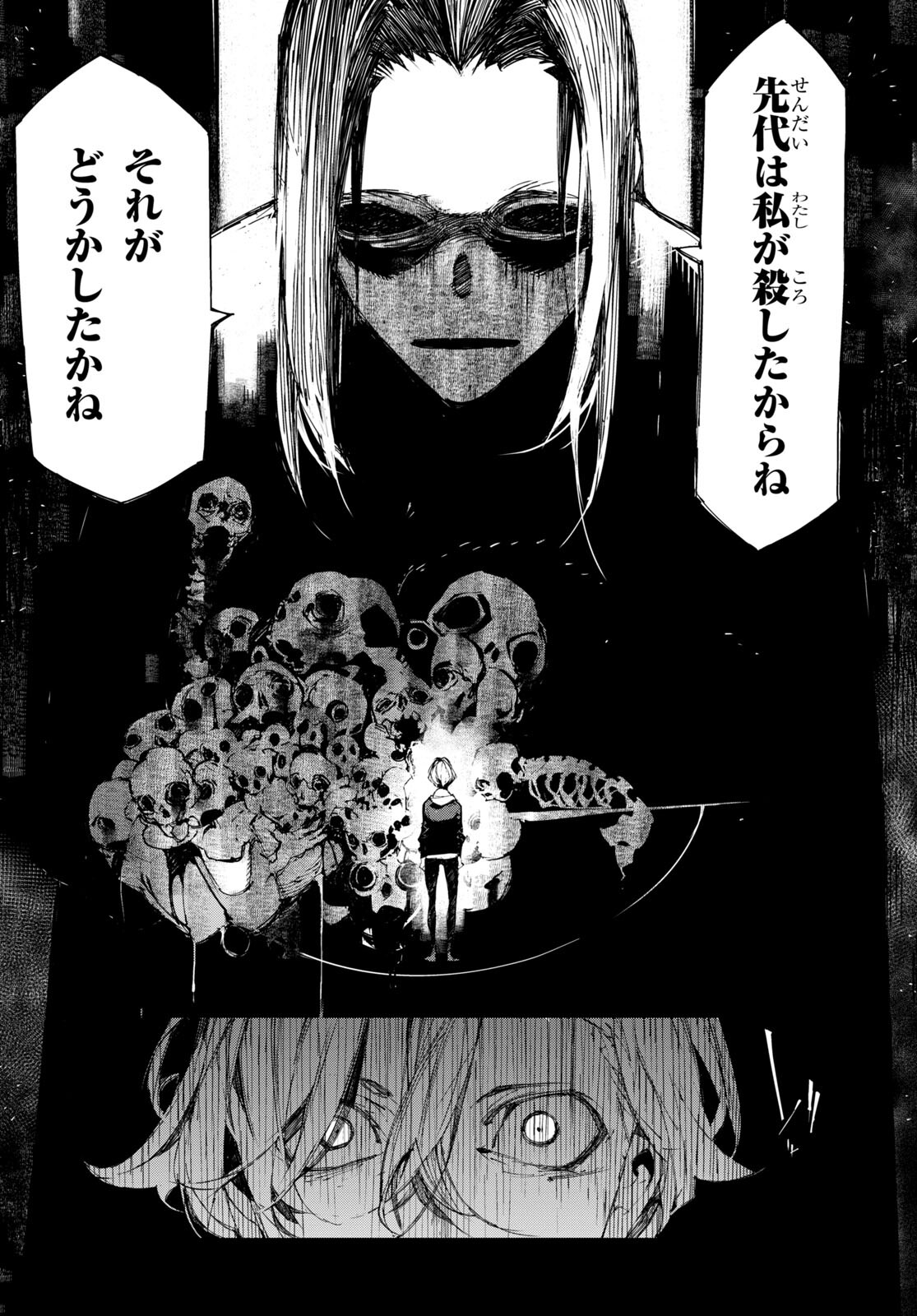 Bungou Stray Dogs: Dazai, Chuuya, Juugosai Chapter 3 22ページ