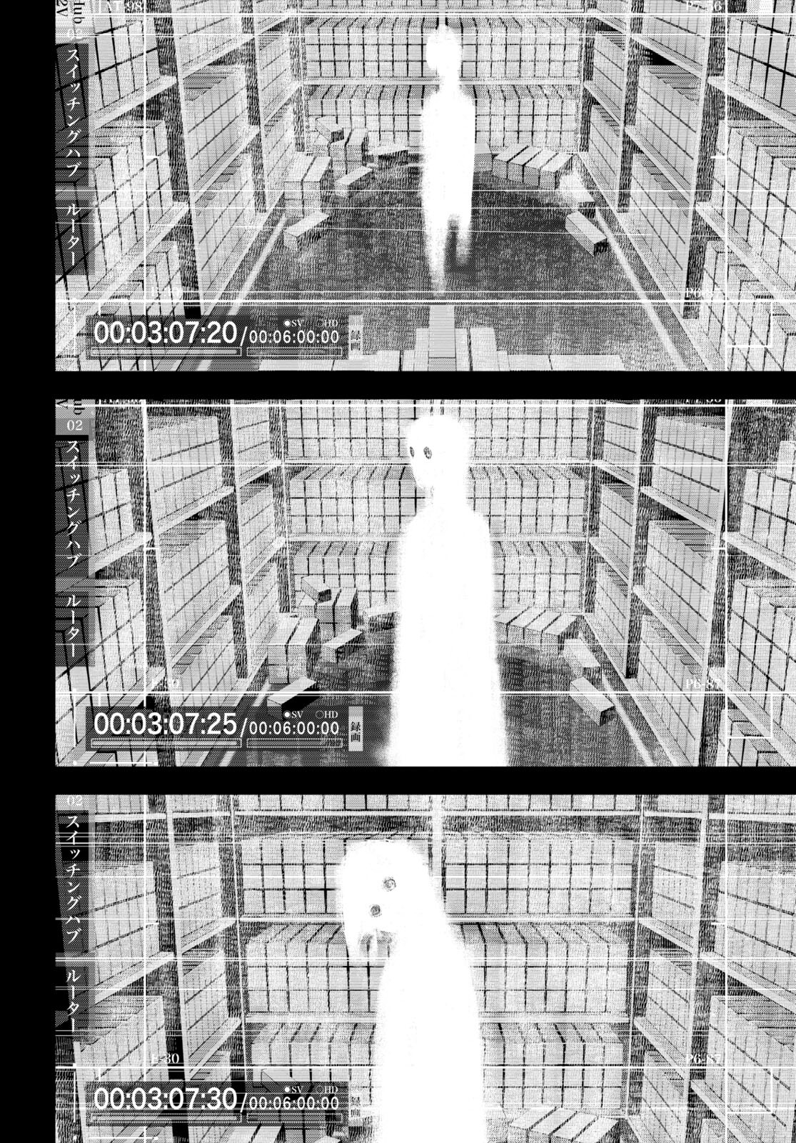 Bungou Stray Dogs: Dazai, Chuuya, Juugosai Chapter 3 34ページ
