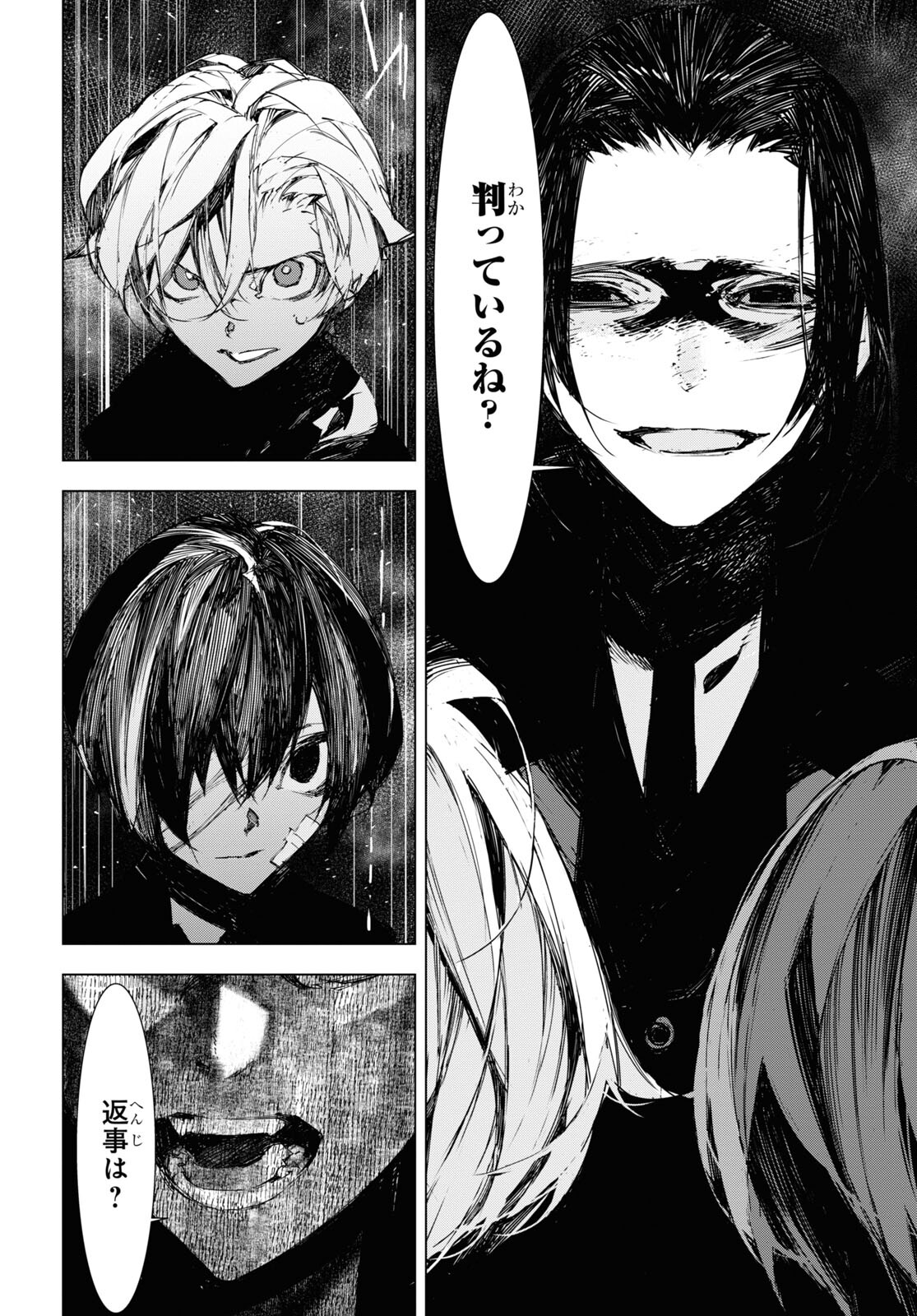 Bungou Stray Dogs: Dazai, Chuuya, Juugosai Chapter 4 20ページ