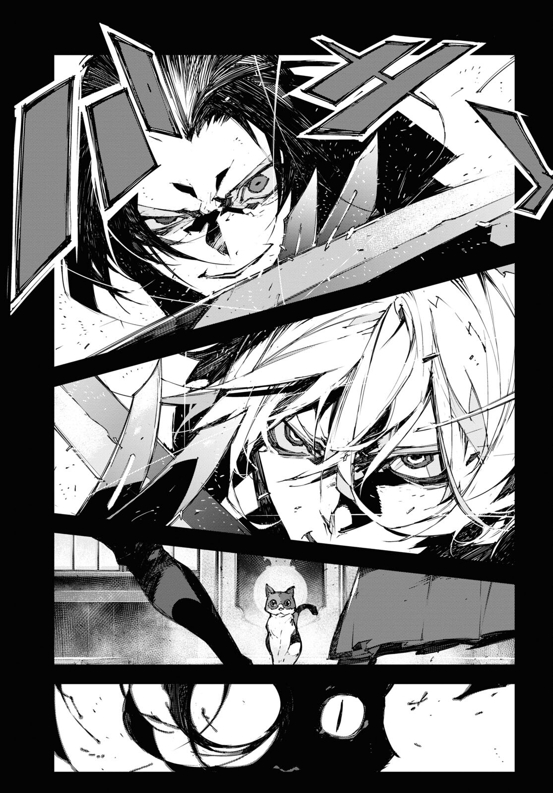 Bungou Stray Dogs: Dazai, Chuuya, Juugosai Chapter 4 23ページ
