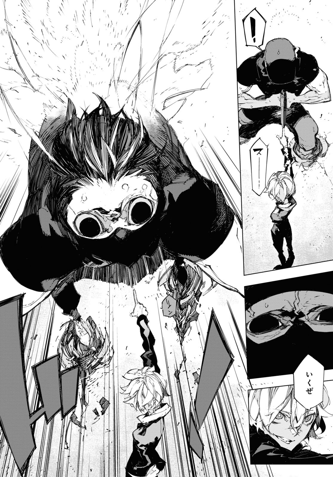 Bungou Stray Dogs: Dazai, Chuuya, Juugosai Chapter 5 23ページ