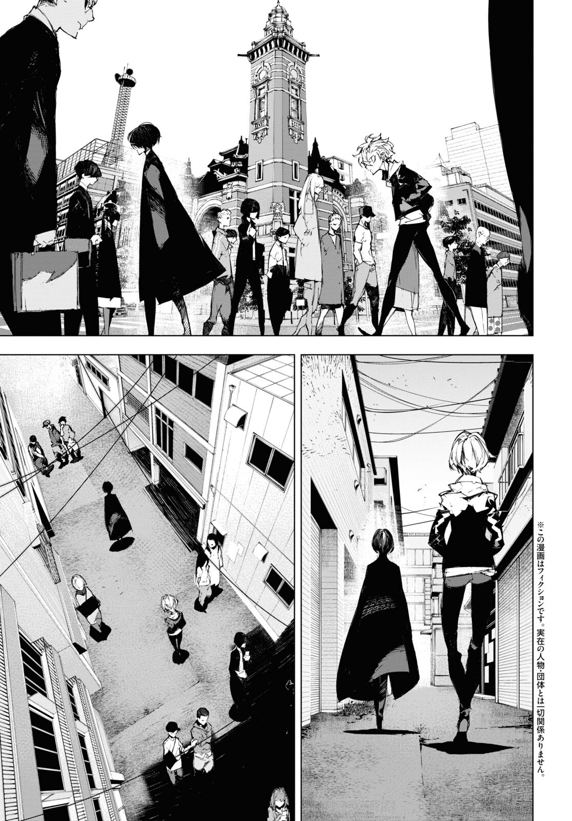 Bungou Stray Dogs: Dazai, Chuuya, Juugosai Chapter 5 4ページ