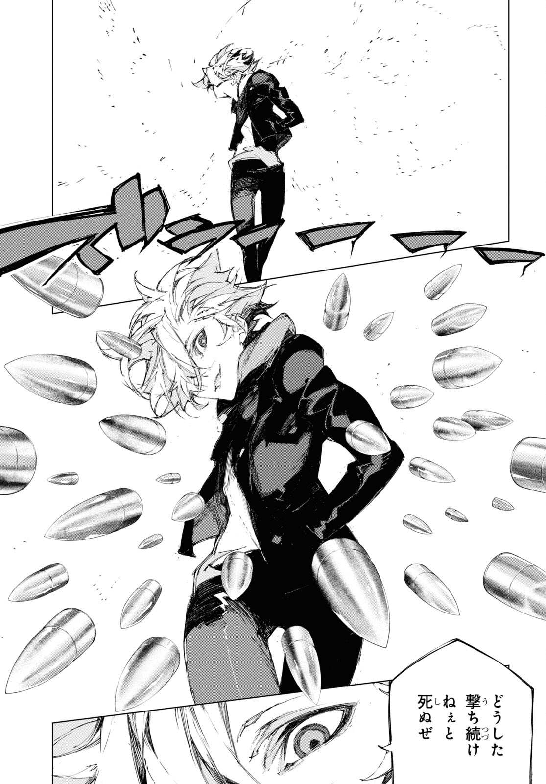 Bungou Stray Dogs: Dazai, Chuuya, Juugosai Chapter 6 11ページ
