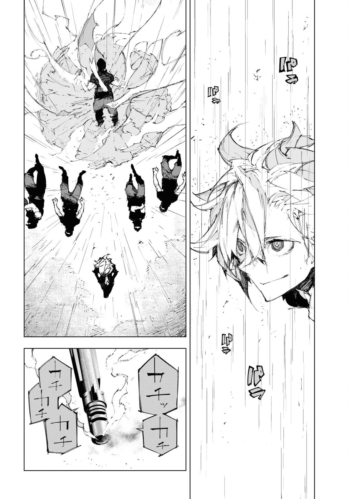 Bungou Stray Dogs: Dazai, Chuuya, Juugosai Chapter 6 16ページ