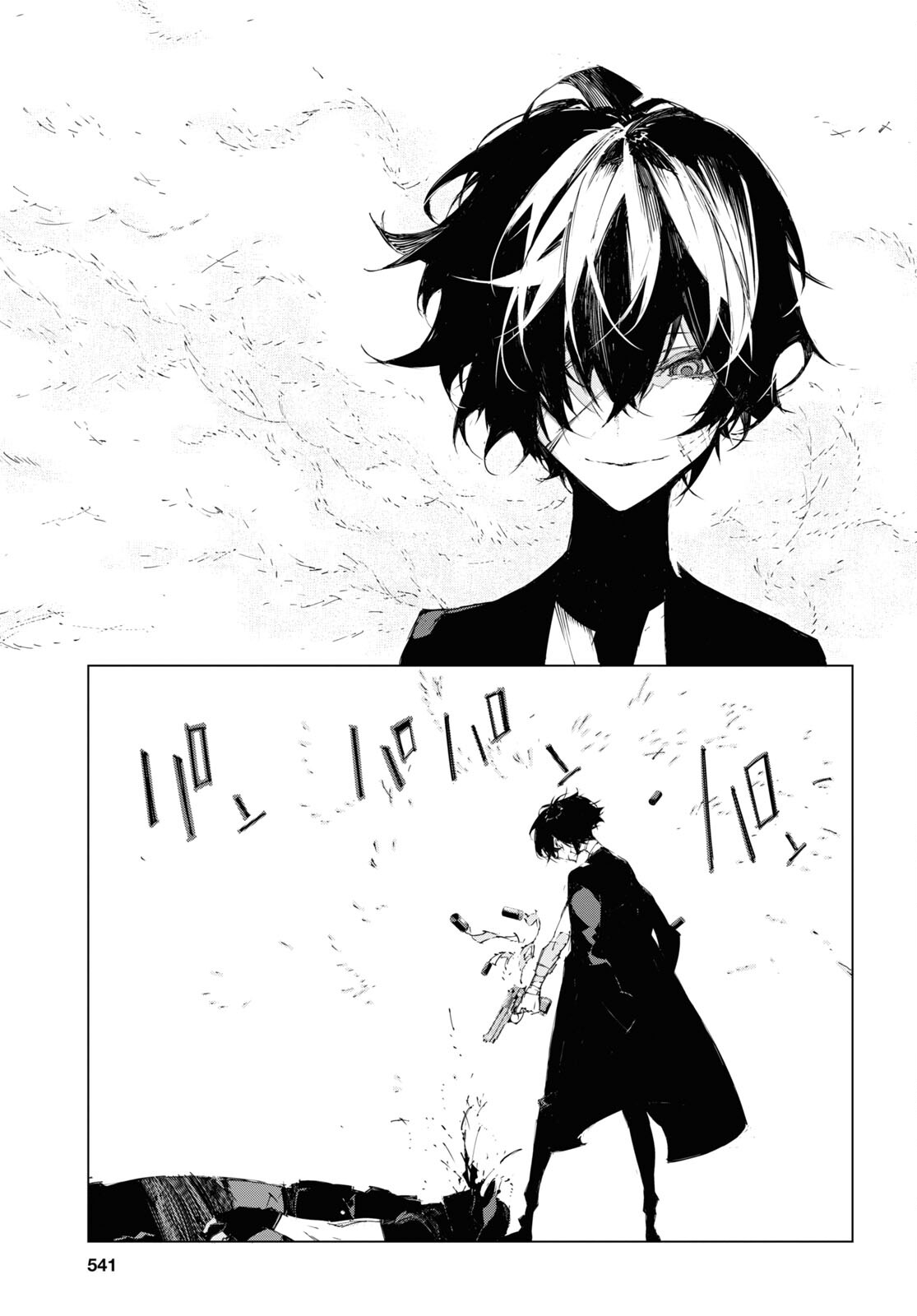 Bungou Stray Dogs: Dazai, Chuuya, Juugosai Chapter 6 25ページ