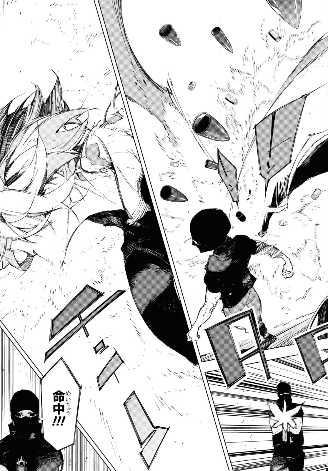 Bungou Stray Dogs: Dazai, Chuuya, Juugosai Chapter 6 9ページ