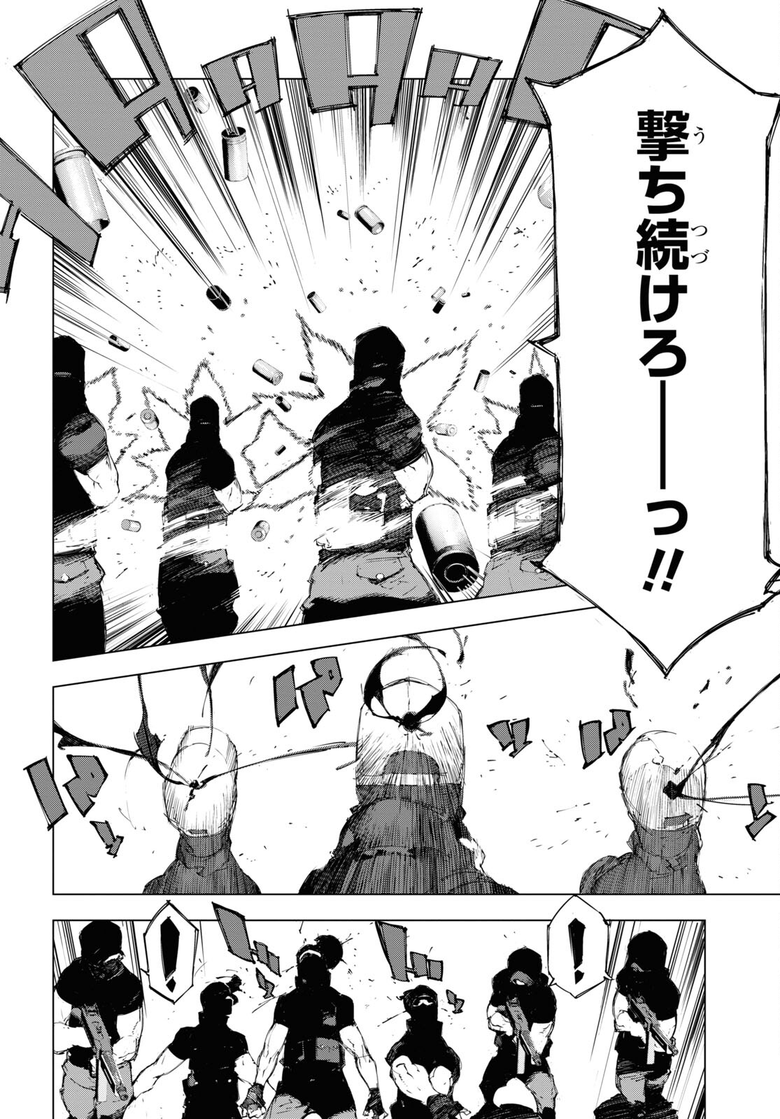 Bungou Stray Dogs: Dazai, Chuuya, Juugosai Chapter 6 10ページ
