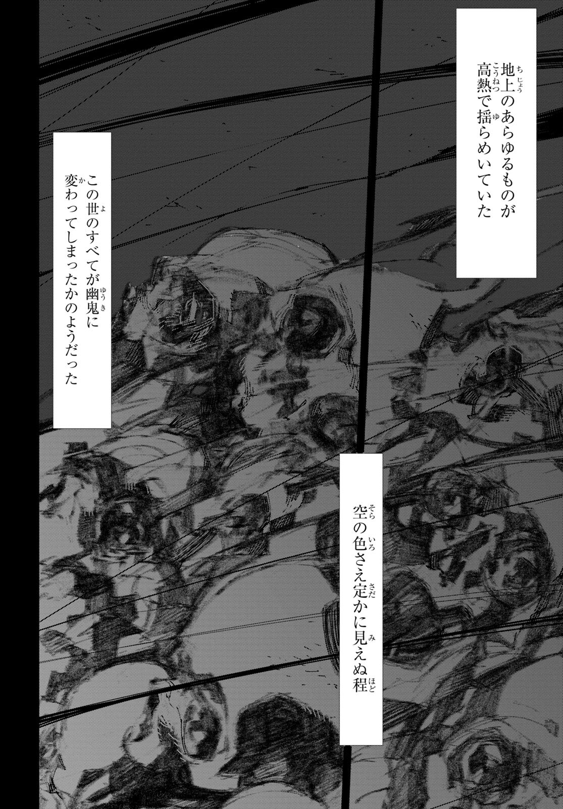 Bungou Stray Dogs: Dazai, Chuuya, Juugosai Chapter 7 24ページ