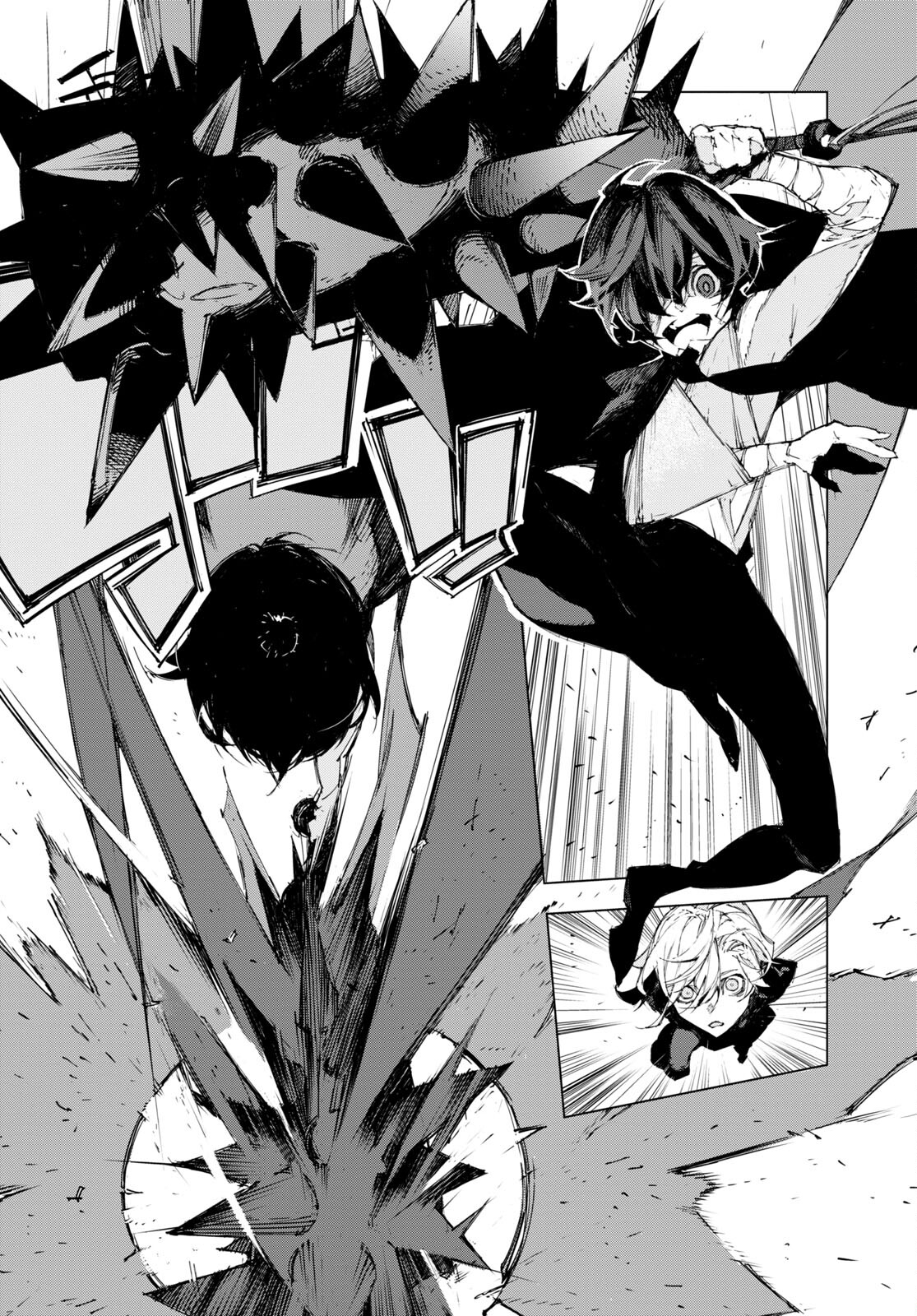 Bungou Stray Dogs: Dazai, Chuuya, Juugosai Chapter 8 12ページ