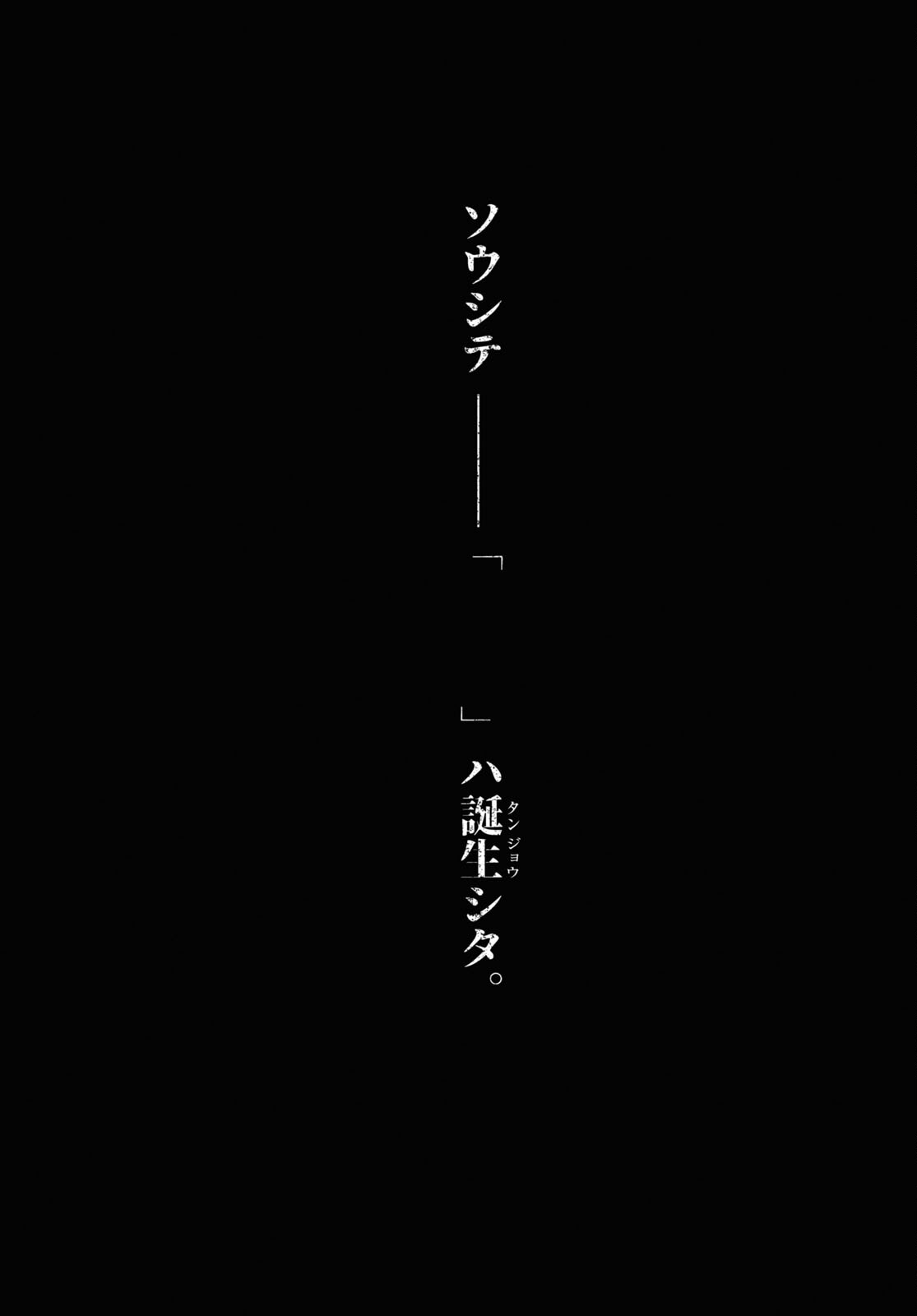 Bungou Stray Dogs: Dazai, Chuuya, Juugosai Chapter 10 8ページ