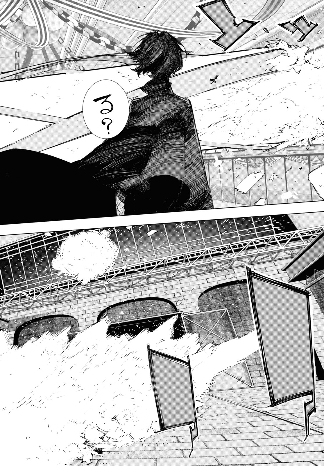 Bungou Stray Dogs: Dazai, Chuuya, Juugosai Chapter 12 2ページ