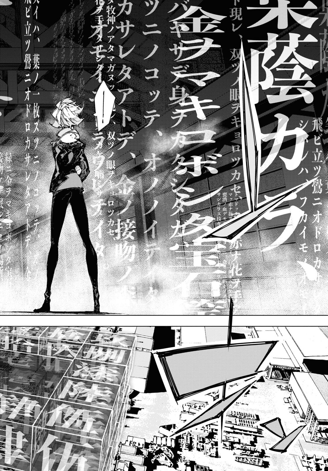 Bungou Stray Dogs: Dazai, Chuuya, Juugosai Chapter 13 8ページ