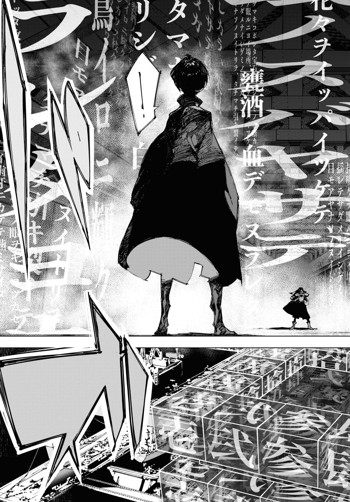 Bungou Stray Dogs: Dazai, Chuuya, Juugosai Chapter 13 9ページ