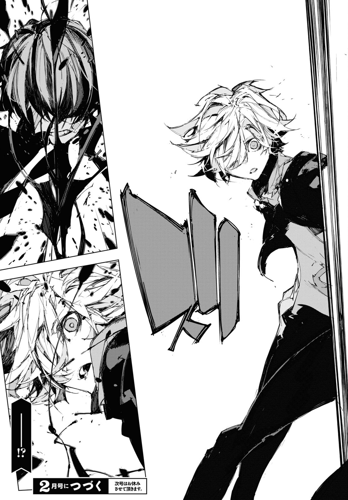 Bungou Stray Dogs: Dazai, Chuuya, Juugosai Chapter 14 19ページ