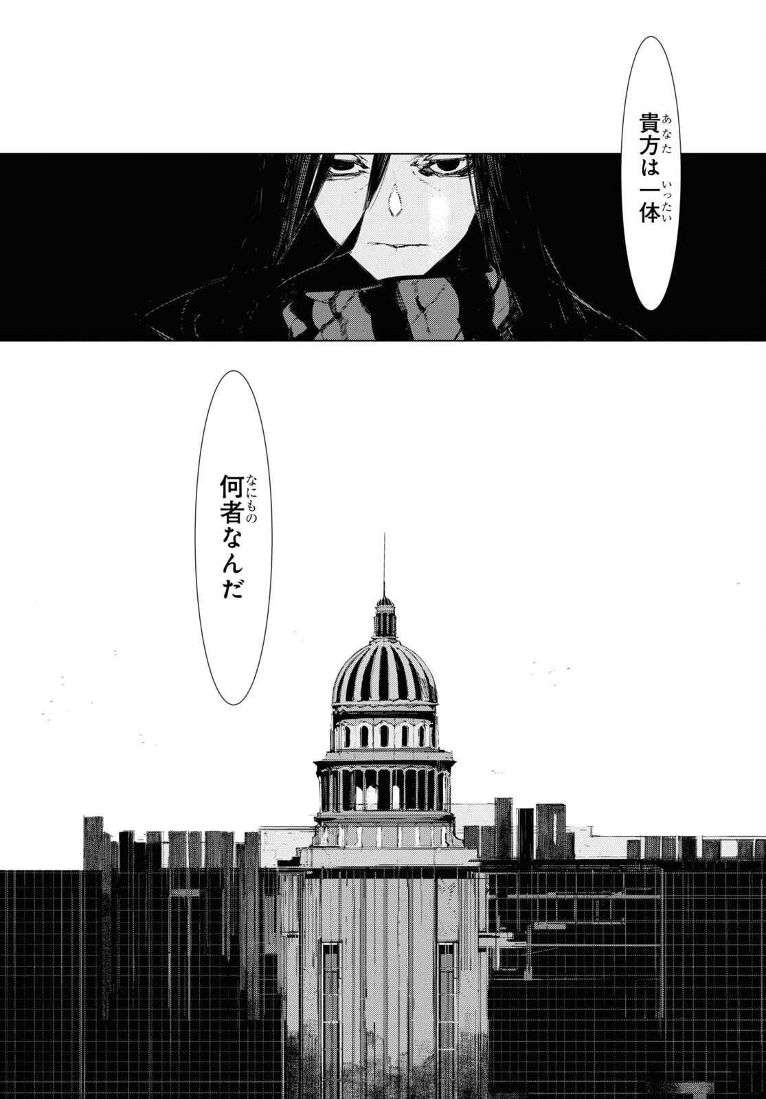 Bungou Stray Dogs: Dazai, Chuuya, Juugosai Chapter 14 7ページ