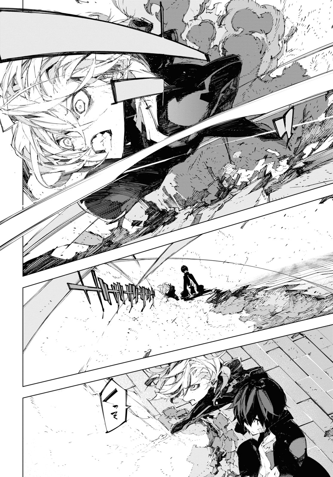 Bungou Stray Dogs: Dazai, Chuuya, Juugosai Chapter 15 18ページ