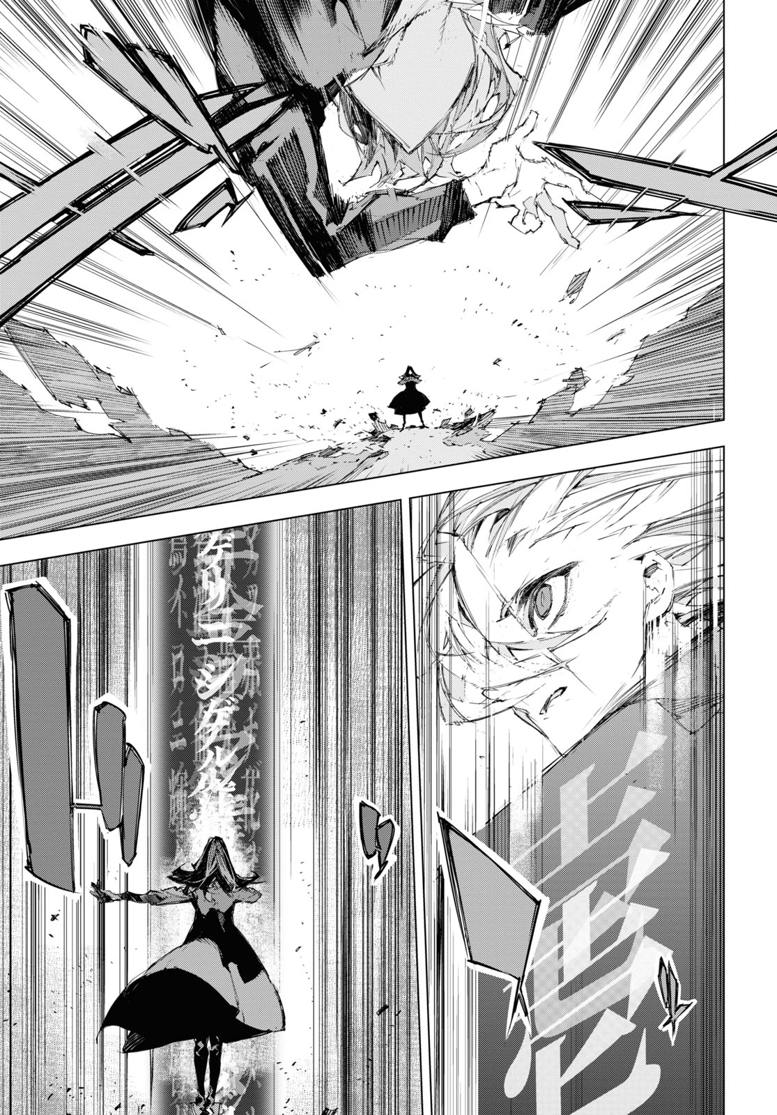Bungou Stray Dogs: Dazai, Chuuya, Juugosai Chapter 15 31ページ