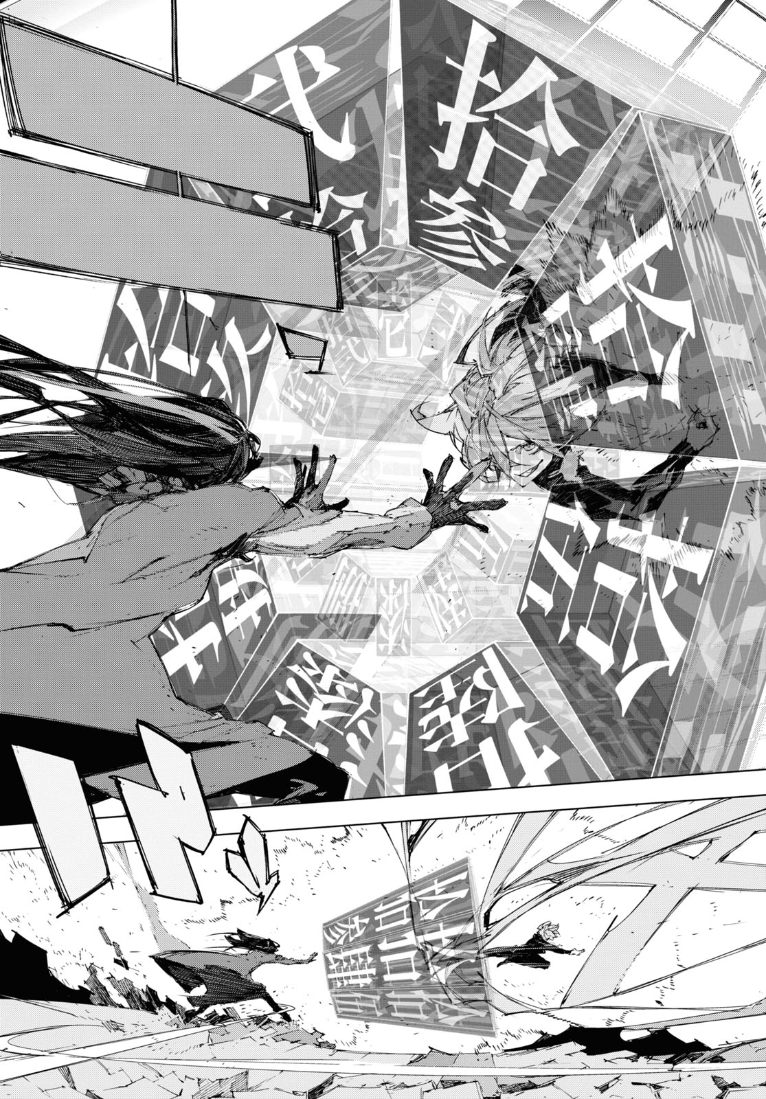 Bungou Stray Dogs: Dazai, Chuuya, Juugosai Chapter 15 35ページ
