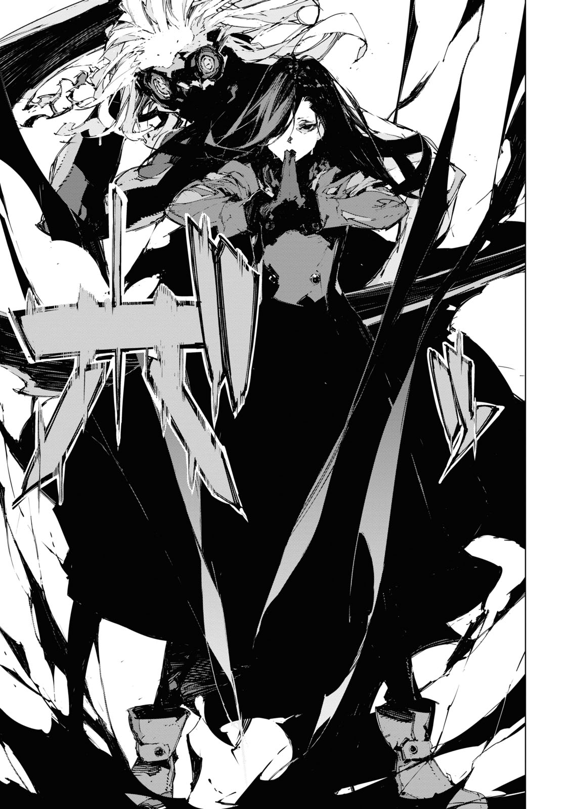 Bungou Stray Dogs: Dazai, Chuuya, Juugosai Chapter 15 9ページ