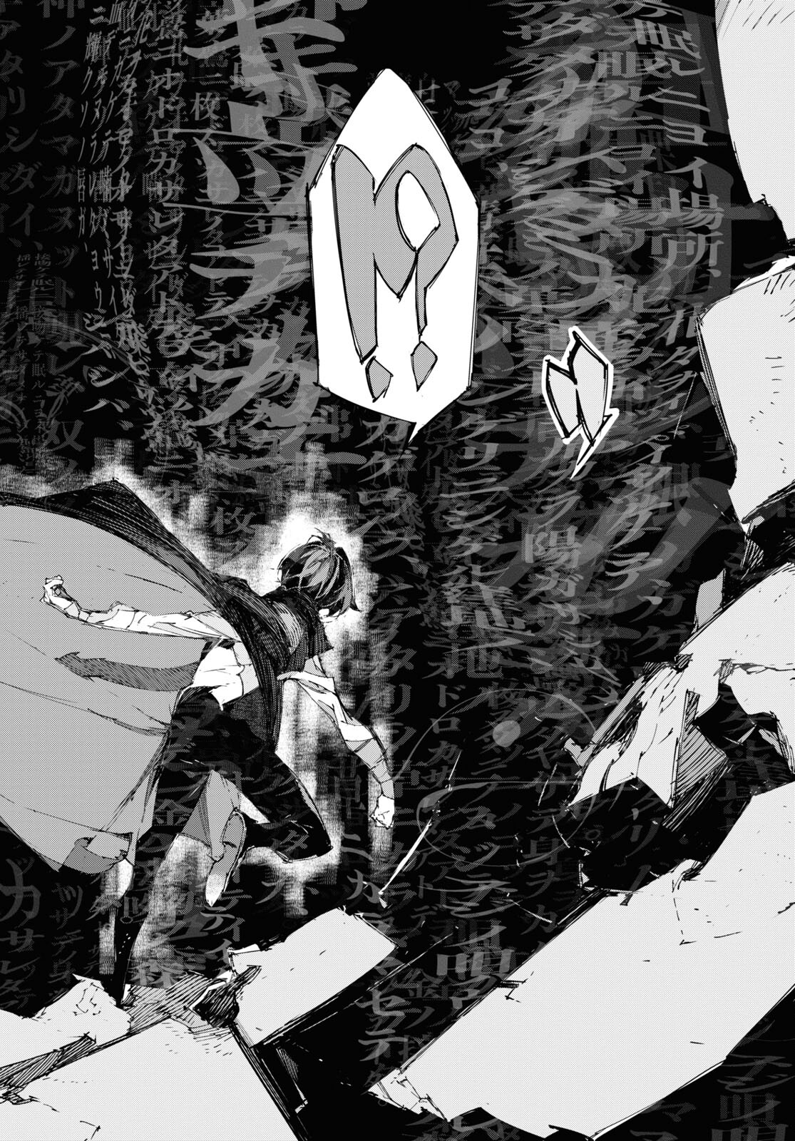 Bungou Stray Dogs: Dazai, Chuuya, Juugosai Chapter 16 14ページ