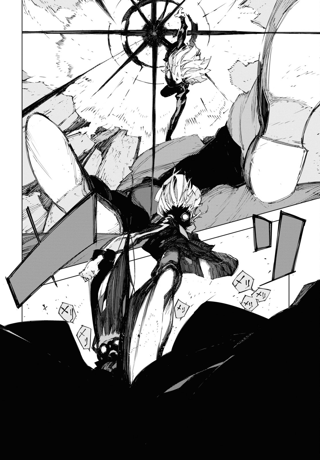 Bungou Stray Dogs: Dazai, Chuuya, Juugosai Chapter 17 13ページ