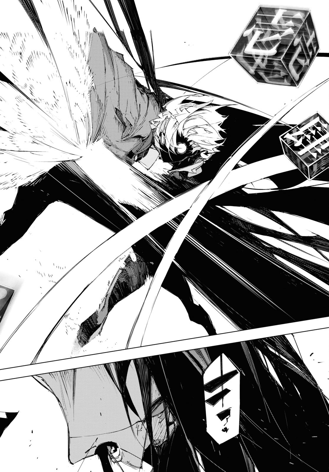 Bungou Stray Dogs: Dazai, Chuuya, Juugosai Chapter 17 5ページ