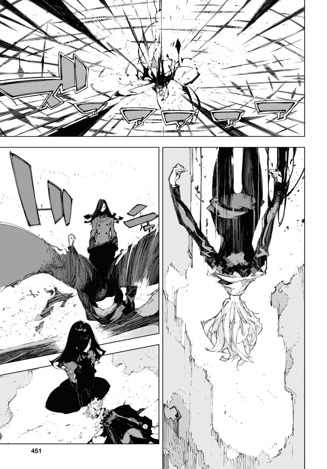 Bungou Stray Dogs: Dazai, Chuuya, Juugosai Chapter 18 13ページ