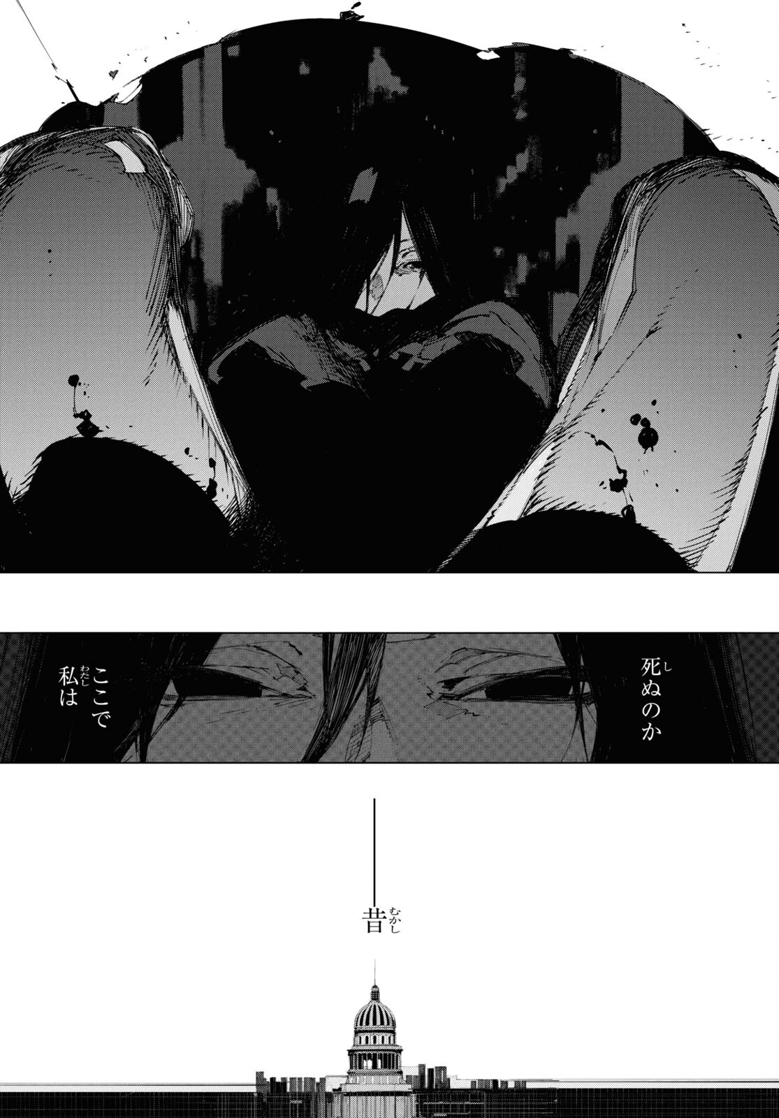 Bungou Stray Dogs: Dazai, Chuuya, Juugosai Chapter 18 22ページ
