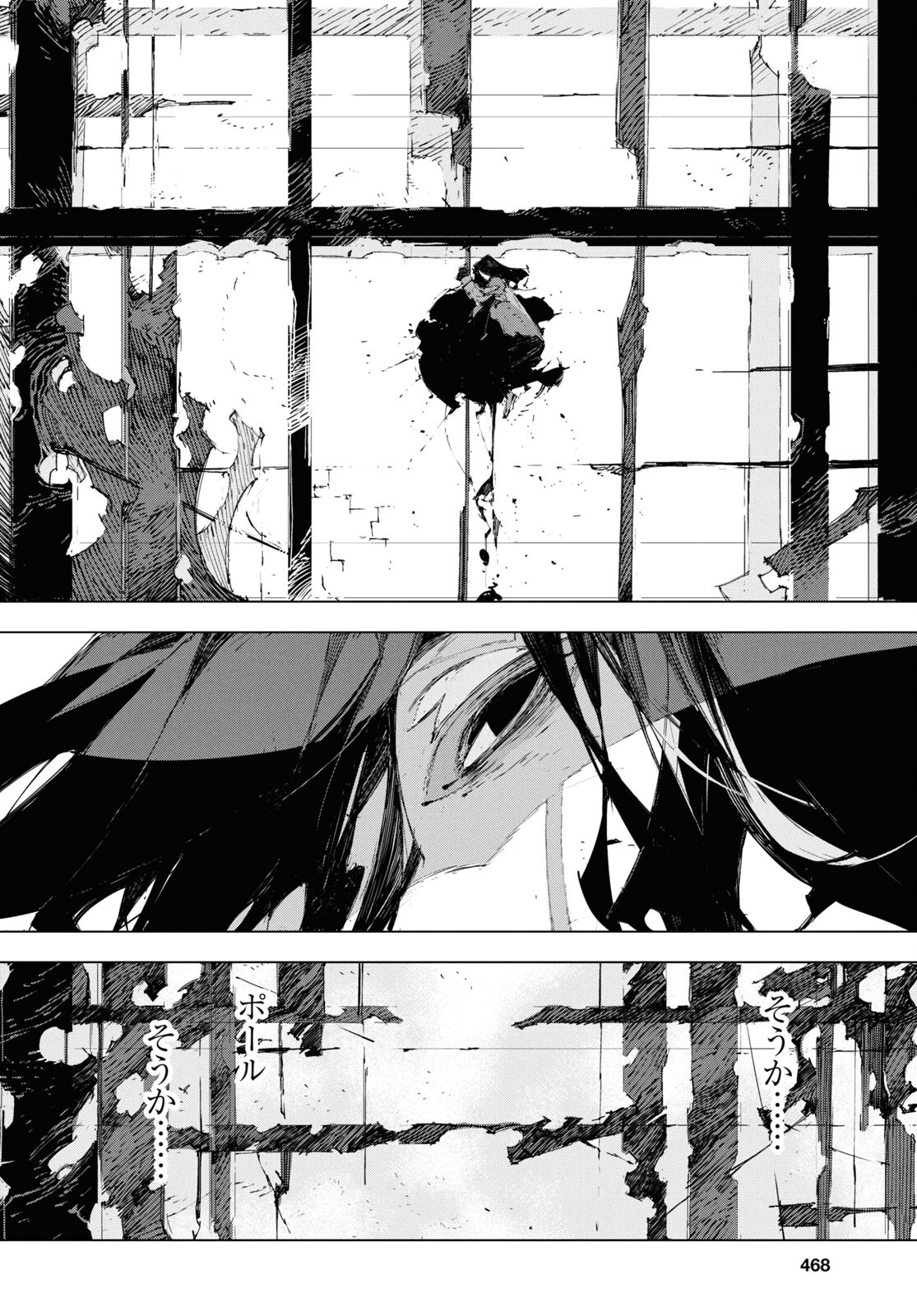 Bungou Stray Dogs: Dazai, Chuuya, Juugosai Chapter 18 30ページ