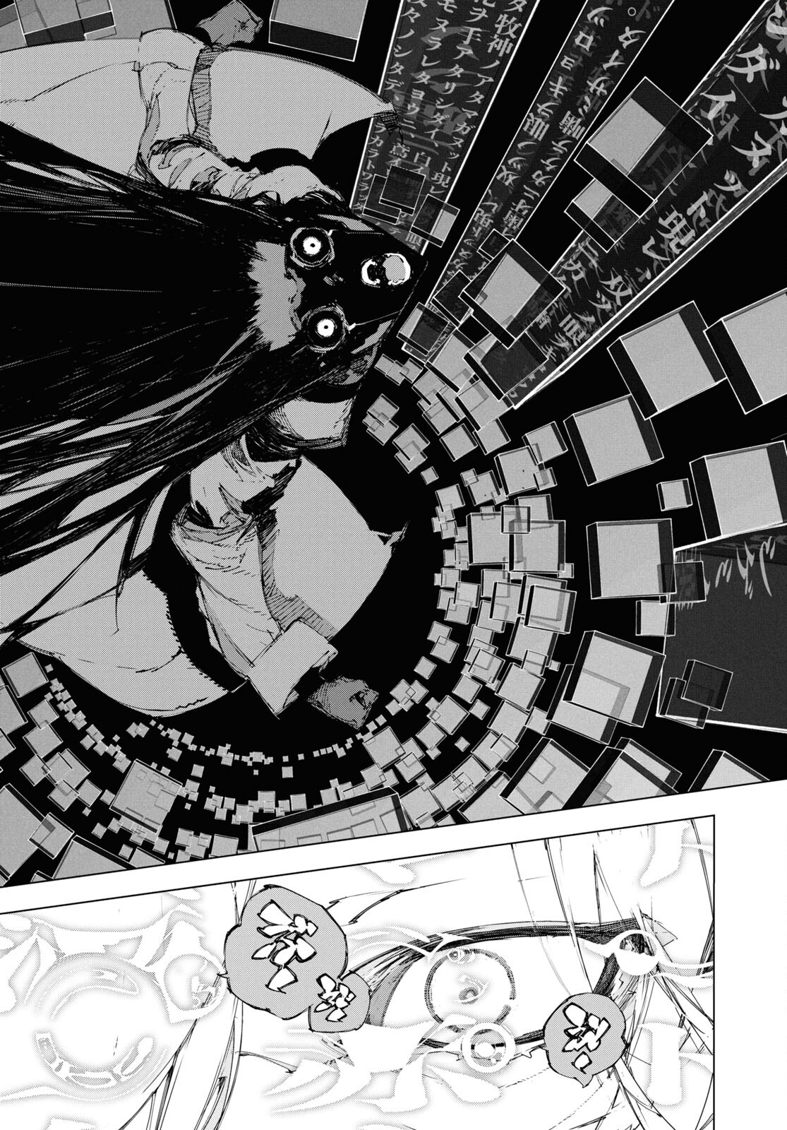 Bungou Stray Dogs: Dazai, Chuuya, Juugosai Chapter 18 5ページ