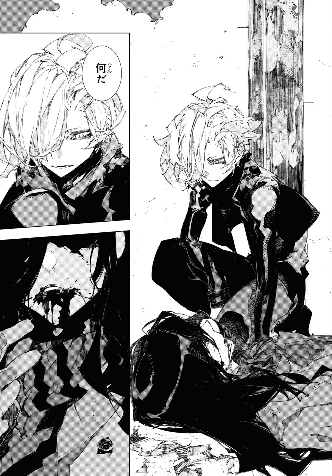 Bungou Stray Dogs: Dazai, Chuuya, Juugosai Chapter 19 9ページ
