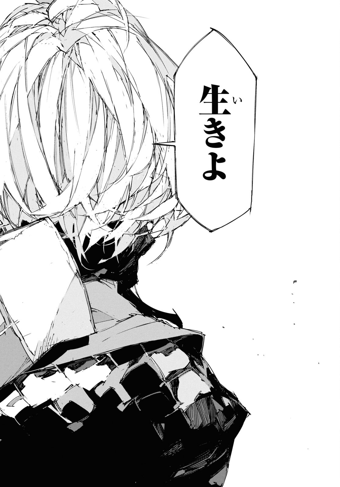 Bungou Stray Dogs: Dazai, Chuuya, Juugosai Chapter 19 10ページ